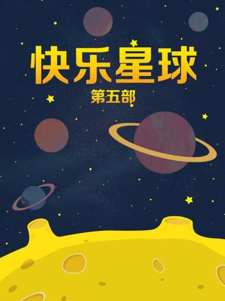 52426-星空传媒首度科幻巨制-程序员的奇幻之旅 灵魂侵占程 百-妹-淫-深 操的死去活来 高清